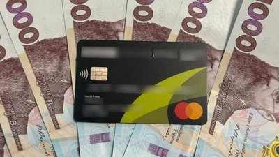 Гроші, банківська картка