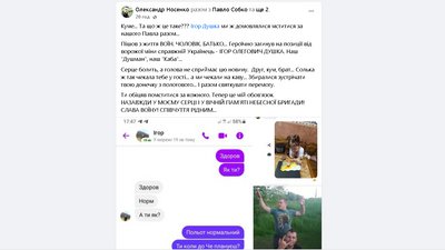На війні загинув заступник командира батальйону з Черкас На війні загинув заступник командира батальйону з Черкас