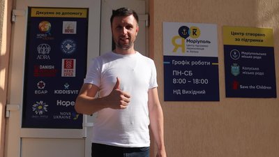 У Калуші на Івано-Франківщині відкрили центр підтримки переселенців "Я — Маріуполь" У Калуші на Івано-Франківщині відкрили центр підтримки переселенців "Я — Маріуполь"