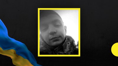 На війні загинув закарпатець Ілля Кугій