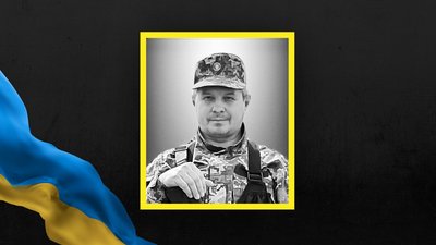 Ігор Левицький Ігор Левицький