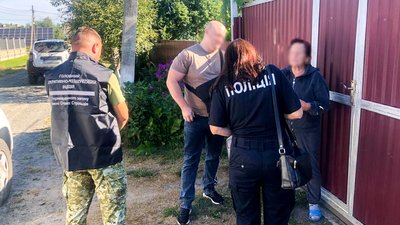 підозра