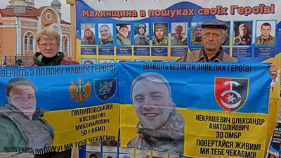 Житомир, Малин, військовий, реабілітація