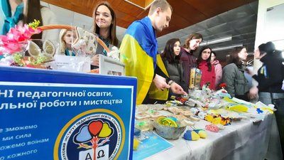 ЧНУ ярмарок ЧНУ ярмарок