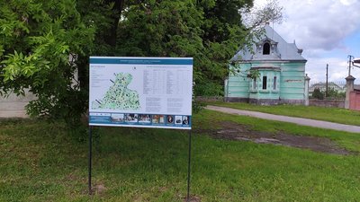Мешканці Скала-Подільської вимагали не віддавати позашкільний заклад під поліцейську станцію Мешканці Скала-Подільської вимагали не віддавати позашкільний заклад під поліцейську станцію