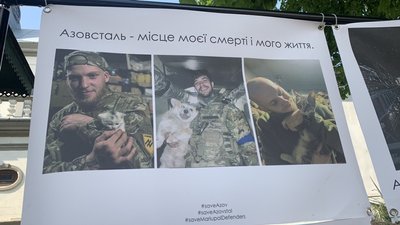 Виставка світлин захисників "Азовсталі" Виставка світлин захисників "Азовсталі"