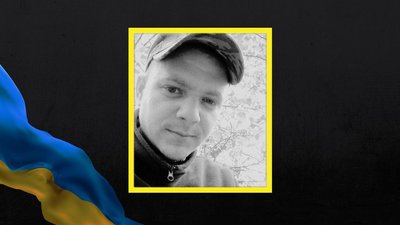 На фронті загинули солдат Іван Пацкан та стрілець Денис Коваленко з Дніпропетровщини На фронті загинули солдат Іван Пацкан та стрілець Денис Коваленко з Дніпропетровщини