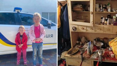 Вилучили дітей
