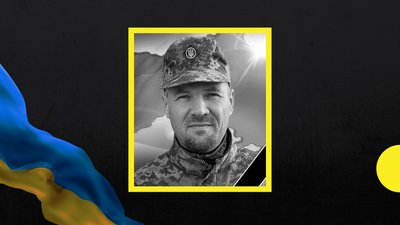 У Мукачеві попрощаються із захисником Олександром Карольї