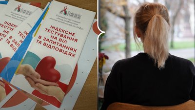 Про ВІЛ дізналась під час вагітності: історія полтавки до Дня боротьби зі СНІДом