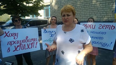 Пікет колективу херсонського ліцею: люди проти закриття свого закладу Пікет колективу херсонського ліцею: люди проти закриття свого закладу