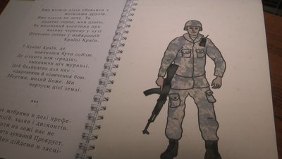 У Львові надрукували рекордну кількість книг шрифтом Брайля, з них 95% – для дітей У Львові надрукували рекордну кількість книг шрифтом Брайля, з них 95% – для дітей