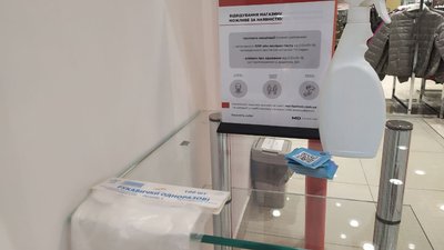 У Миколаєві перевірили торговельно-розважальний центр на дотримання карантинних вимог У Миколаєві перевірили торговельно-розважальний центр на дотримання карантинних вимог