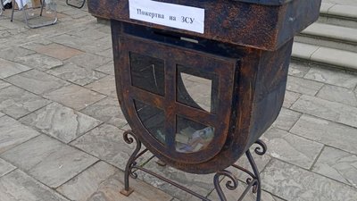 У замку на Тернопільщині провели благодійний аукціон