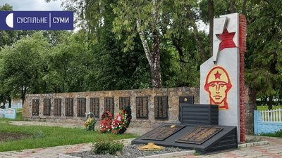 "Потайки розбирали артснаряди" — спогади мешканки Сумщини про Другу світову війну "Потайки розбирали артснаряди" — спогади мешканки Сумщини про Другу світову війну