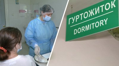 "Невакцинованим студентам не мають права відмовити у поселенні в гуртожиток" — юрист