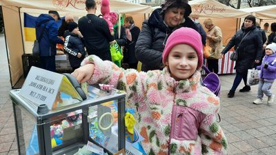 Великодній ярмарок у Кропивницькому: містяни збирають великодній кошик та підтримують ЗСУ Великодній ярмарок у Кропивницькому: містяни збирають великодній кошик та підтримують ЗСУ