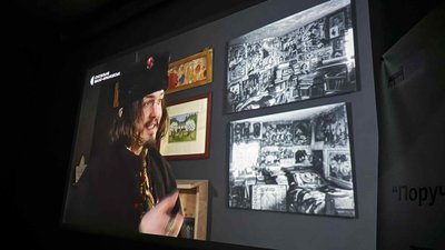 Презентація стрічки Суспільного «Горицвіт: квітнути всупереч» в межах DOCU/CLUB Презентація стрічки Суспільного «Горицвіт: квітнути всупереч» в межах DOCU/CLUB