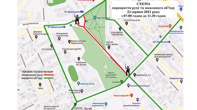 У Миколаєві тимчасово обмежать рух транспорту через масові заходи до Дня Незалженості У Миколаєві тимчасово обмежать рух транспорту через масові заходи до Дня Незалженості