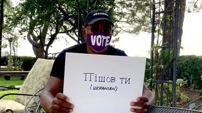 Семюел Л. Джексон вчить майбутніх виборців лаятися українською та ще 15 мовами