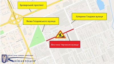 У Києві
