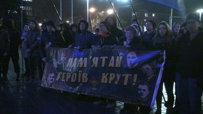 Смолоскипна хода відбулася у Запоріжжі