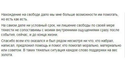 Продовження посту Продовження посту