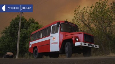 Пожежі на Луганщині тривають