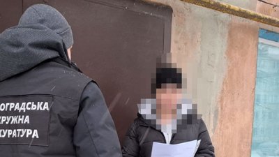 кримінал, КП, гроші, бюджет, Дніпро