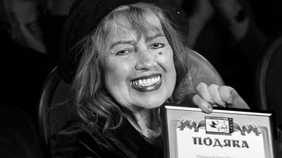 Ірина Черкаська