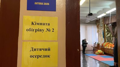 пункти пункти