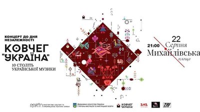 Ковчег "Україна" Ковчег "Україна"