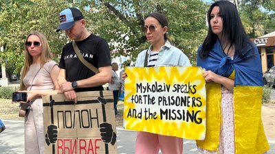 У Миколаєві відбулась акція-нагадування про полонених і безвісти зниклих бійців