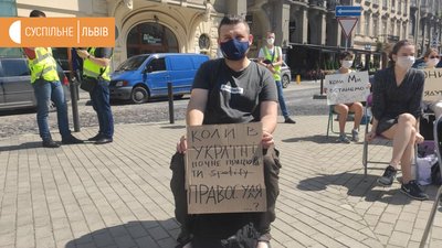 Під львівським управлінням Нацполіції зібралися люди, аби підтримати Стерненка Під львівським управлінням Нацполіції зібралися люди, аби підтримати Стерненка