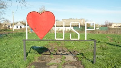 Евакуація на Запоріжжі: з прифронтової Успенівки вивезли 59-річну жінку