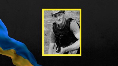 На Запоріжжі попрощаються з Євгеном Сєрих, який загинув під Покровськом у 40 років.