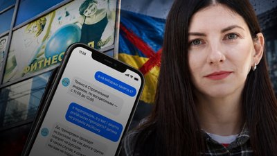 мовний скандал у спортшколі, Дніпро