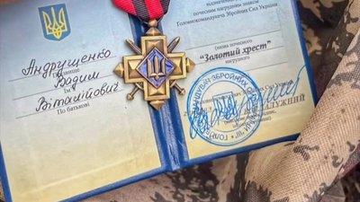 Залужний нагородив "Золотим Хрестом" 24-річного морського піхотинця з Черкащини Залужний нагородив "Золотим Хрестом" 24-річного морського піхотинця з Черкащини