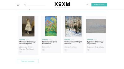 Як українські музеї змінюються і ставлять рекорди по онлайн-відвідувачам у часи пандемії Як українські музеї змінюються і ставлять рекорди по онлайн-відвідувачам у часи пандемії