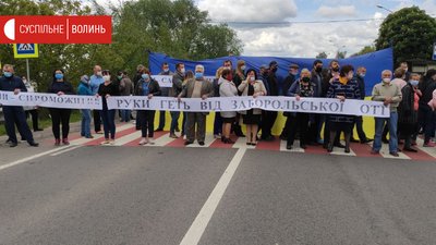 "Нас треба почути". Волинська громада перекрила дорогу, бо проти об’єднання з Луцьком