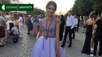Парад випускників відбувся в Мукачеві Парад випускників відбувся в Мукачеві