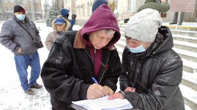 У Черкасах страйкують проти підвищення тарифів на газ