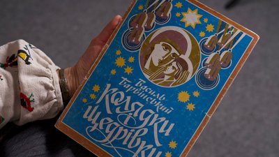 тернопіль, василь барвінський, композитор, колядки, 25 грудня 2025 року