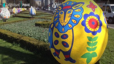 У центрі Рівного з'явився “Писанковий сад” У центрі Рівного з'явився “Писанковий сад”
