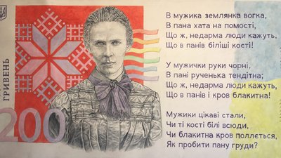 Галерея Артсвіт у Дніпрі представляє виставку Давида Чичкана "Гривні альтернативні"