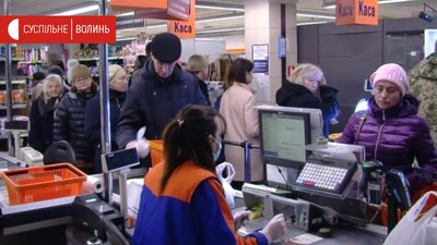 Черги у луцькому супермаркеті Черги у луцькому супермаркеті