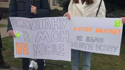 За словами учасників, 15 студентів області поїхали в Київ на Всеукраїнський мітинг За словами учасників, 15 студентів області поїхали в Київ на Всеукраїнський мітинг