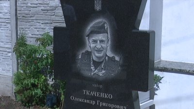 “Умів знаходити спільну мову”. У Сумах вшанували учасника ООС Олександра Ткаченка