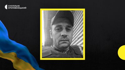 загиблі 25 листопада загиблі 25 листопада