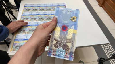 НБУ до річниці війни випустив пам'ятну банкноту НБУ до річниці війни випустив пам'ятну банкноту